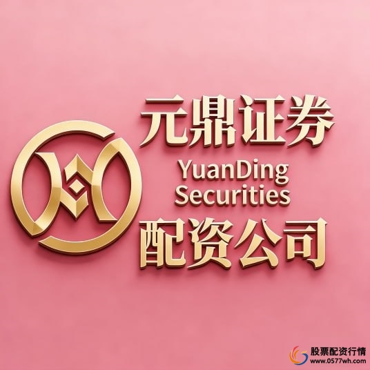 2026年资本市场安全交易平台_优质口碑配资平台推荐_股票配资