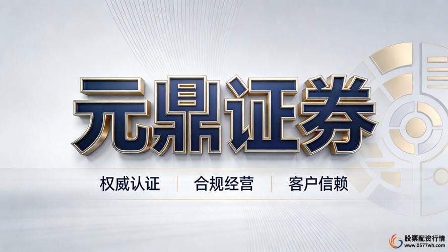 股票配资平台选择_合规证券公司排名_股票配资交易