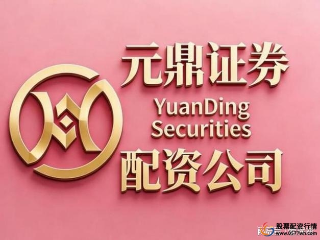 网上配资门户_全国十大股票配资公司实力分析_如何选择股票配资公司