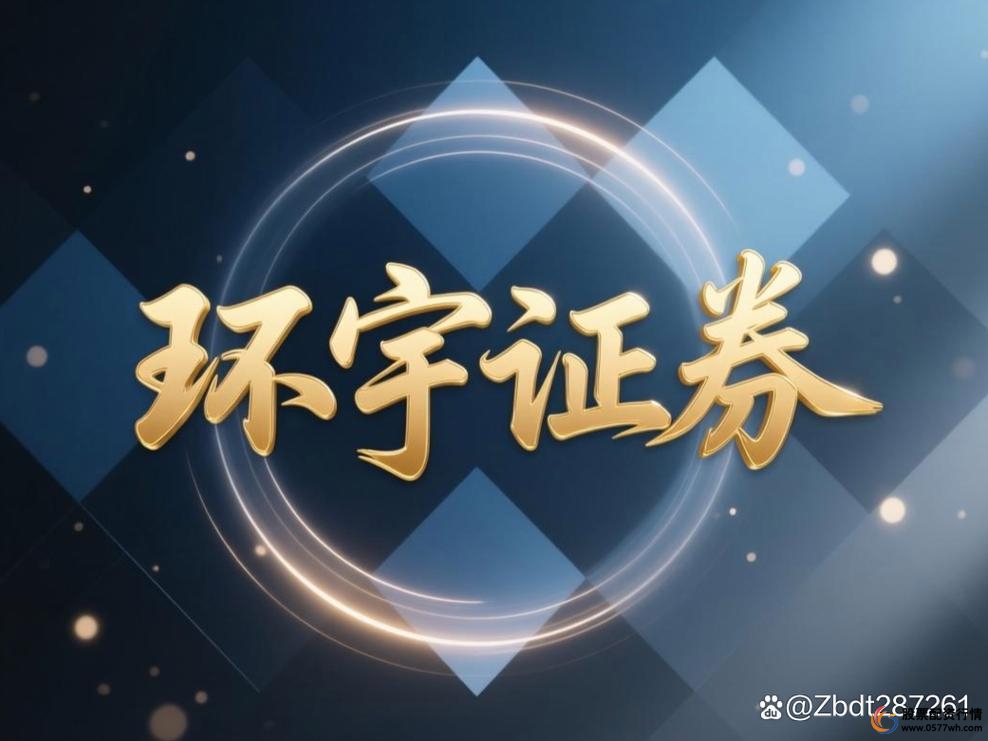 正规股票配资_线上实盘配资风险边界_线上实盘配资规则透明