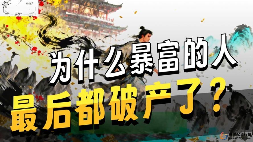 炒股怎么赚钱_只做一支票稳赚_散户炒股半仓操作