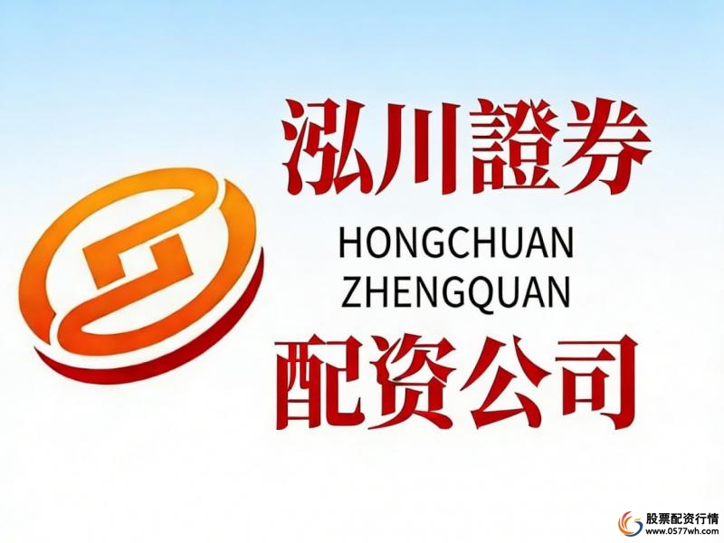 股票配资平台选哪个_股票配资平台对比分析_正规股票配资平台推荐