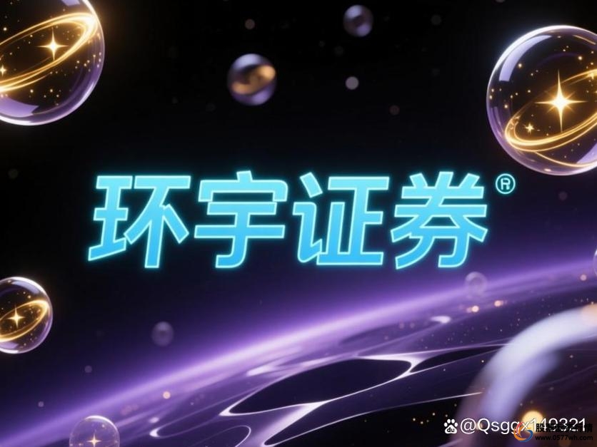 正规股票配资平台推荐_股票配资平台对比分析_股票配资平台选哪个