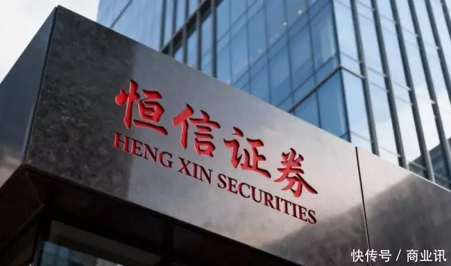 在线配资恒信证券实盘平台_在线配资风险管理杠杆使用_配资平台