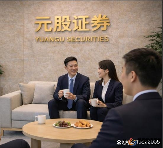 证监会加强证券公司信息系统外部接入管理_配资公司跑路资金安全问题_股票配资官网