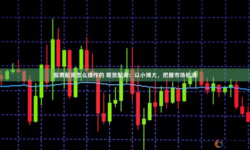 配资平台选择回测工具_股票配资高频交易_股票配资是什么意思啊
