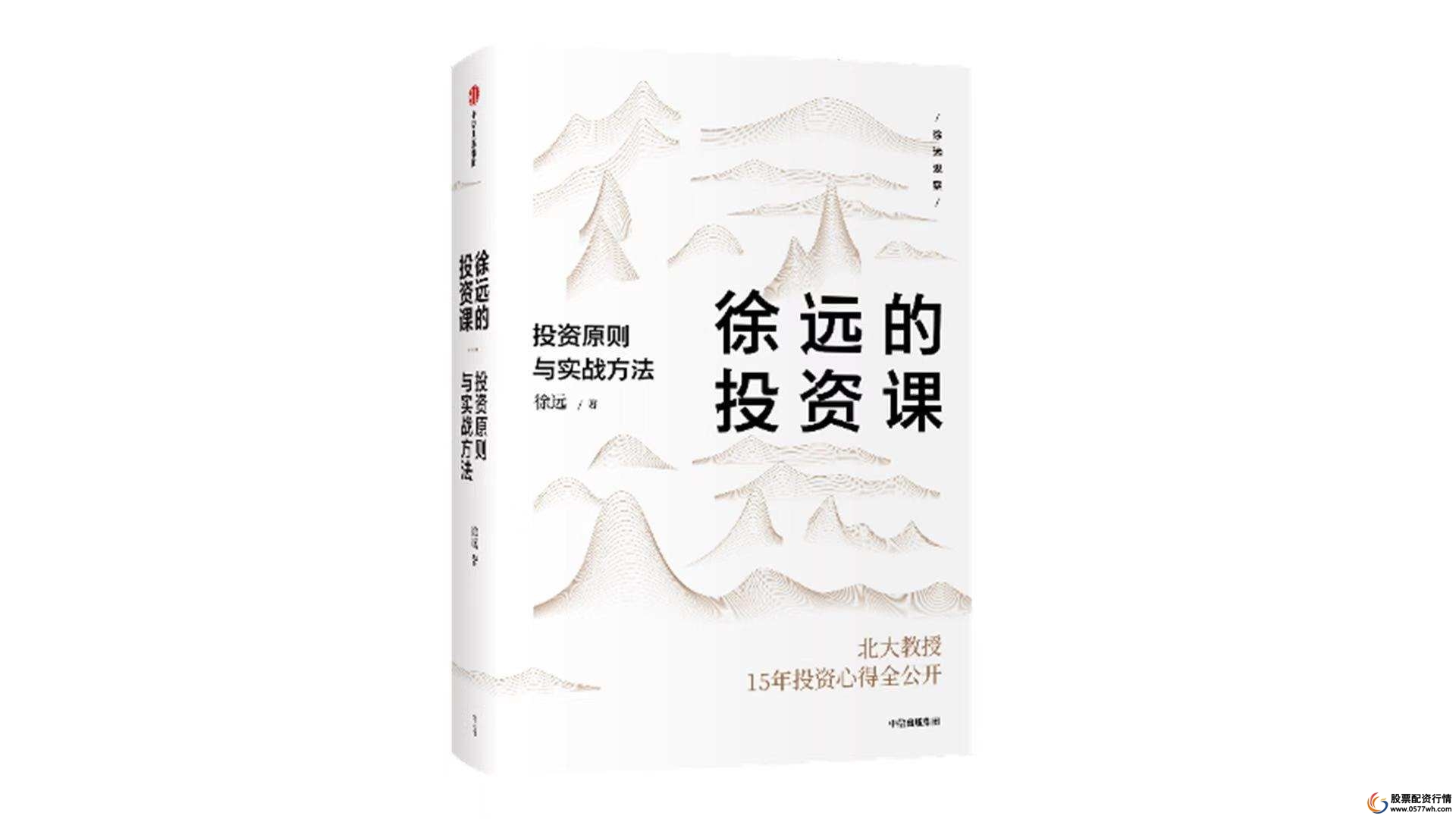 怎么买股票_股票投资基础知识_股票估值方法与技巧
