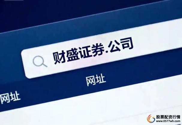 杠杆配资_配资公司降杠杆应对监管_证监会严控场外配资