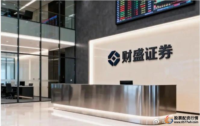 股票配资游戏介绍_股票配资炒股_股票配资是什么意思
