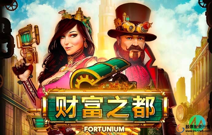 股票配资是什么意思使用步骤1