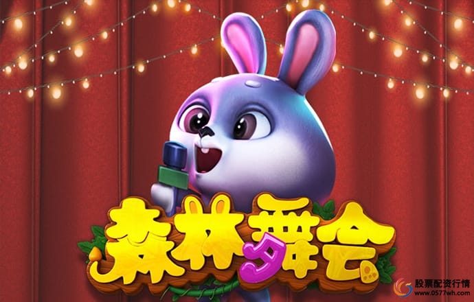 股票配资是什么意思使用步骤2