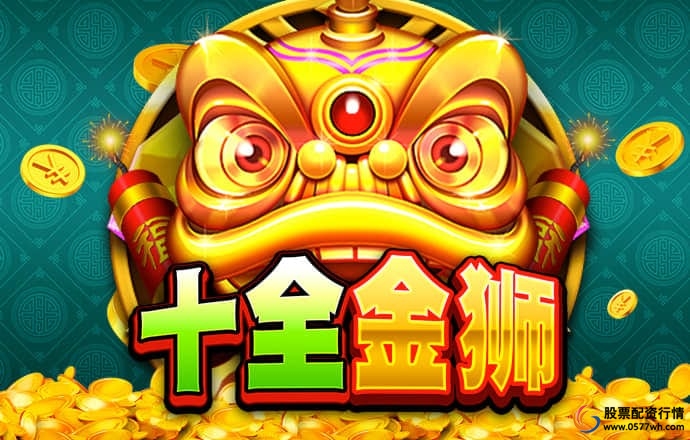 股票配资赚钱吗使用步骤3