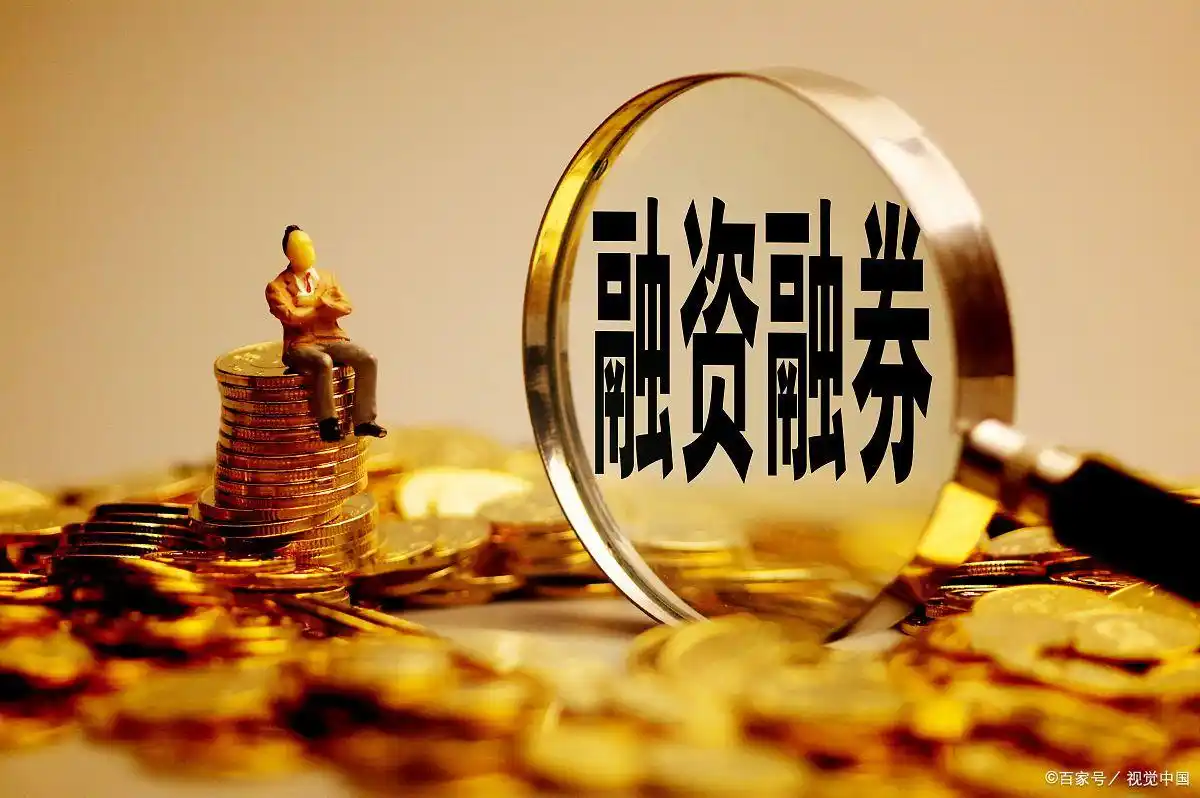 杠杆炒股定义与风险_股票怎么加杠杆买入_2万元融资融券操作方法
