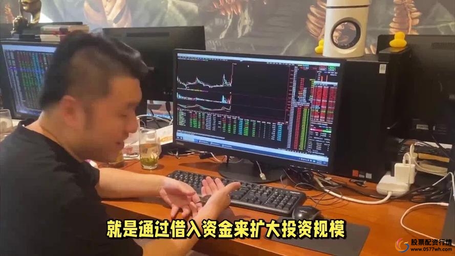 杠杆炒股定义与风险_2万元融资融券操作方法_股票怎么加杠杆买入