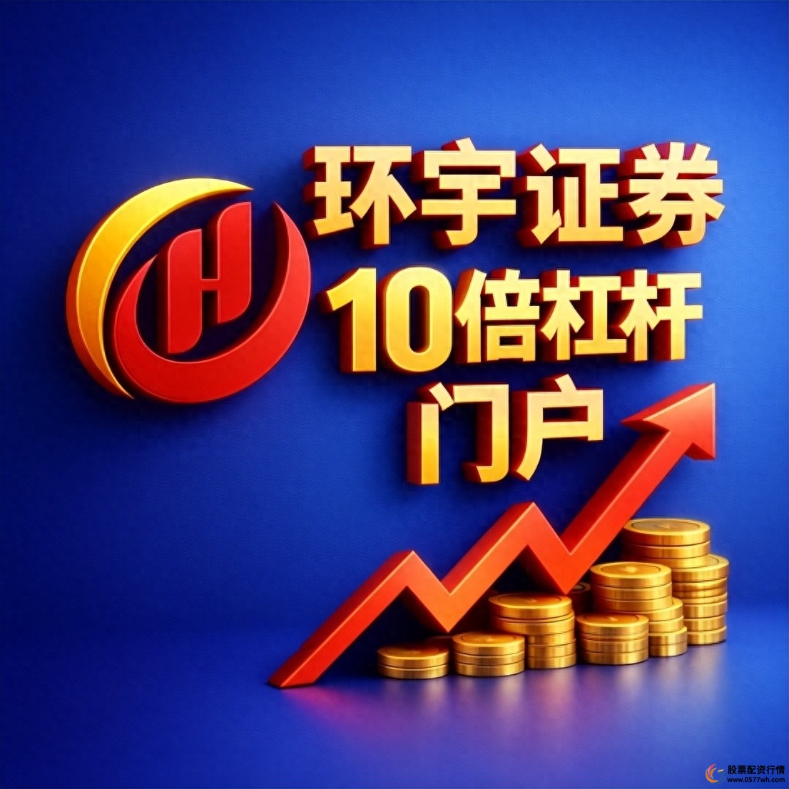 股票配资实盘平台风险分析_实盘交易平台可靠性边界_正规配资平台