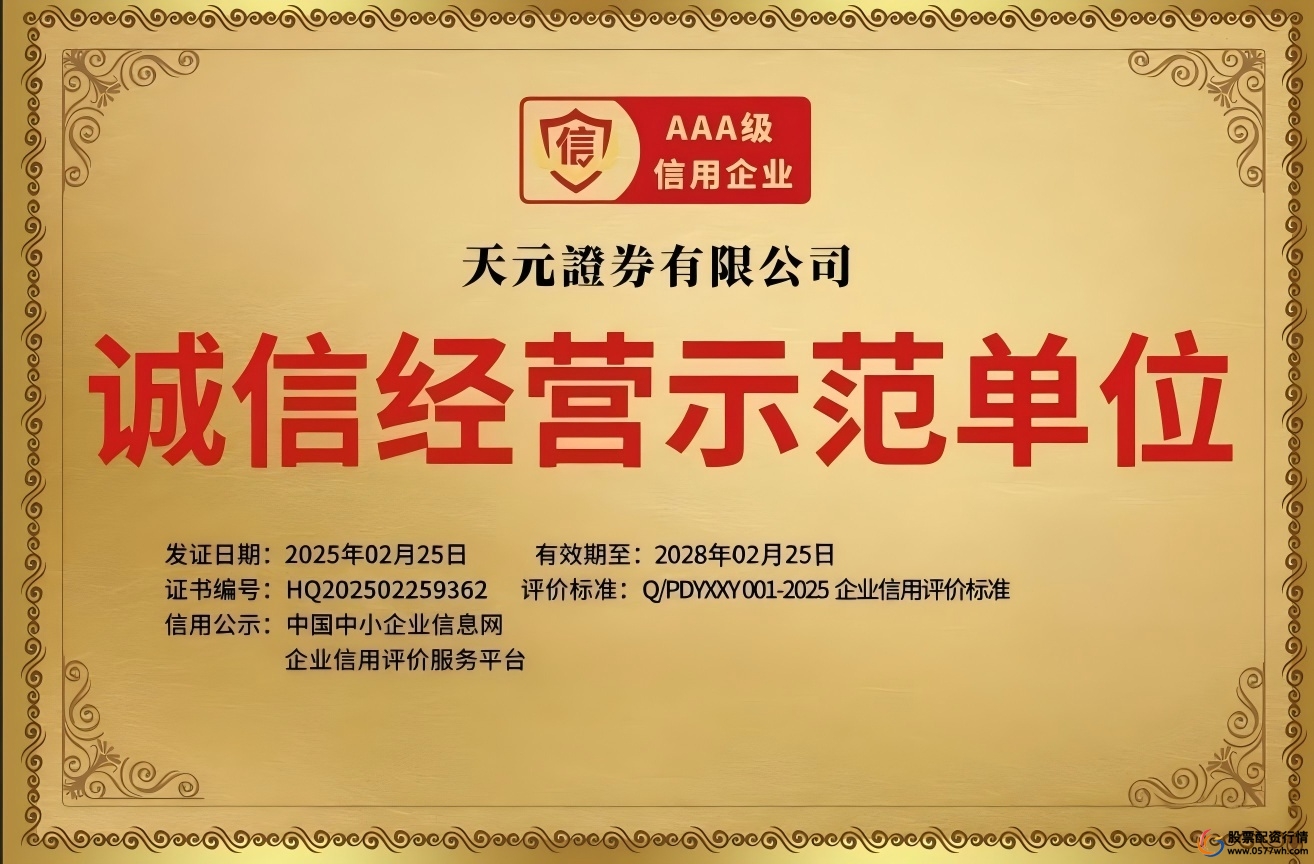 安全交易账户体系_线上股票交易平台正规性评估_怎样配资炒股