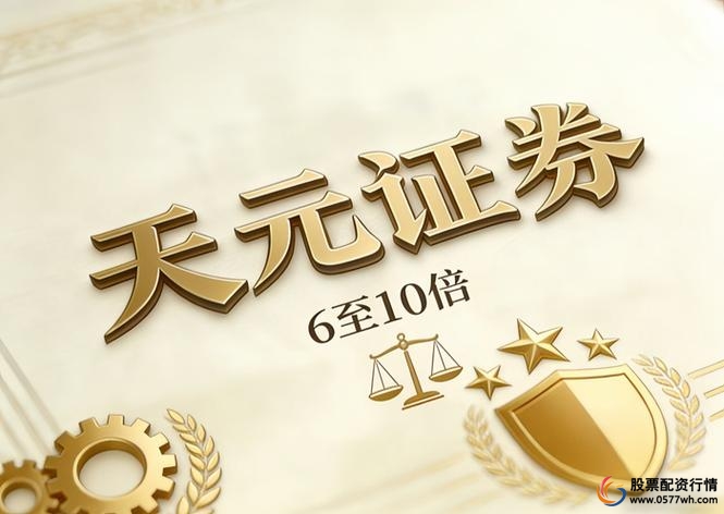 线上股票交易平台正规性评估_安全交易账户体系_怎样配资炒股