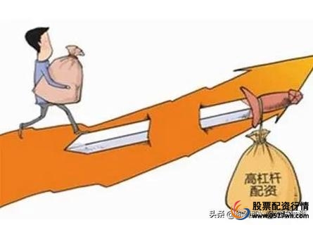 熊市杠杆投资风险_炒股加杠杆_融资融券平仓线计算