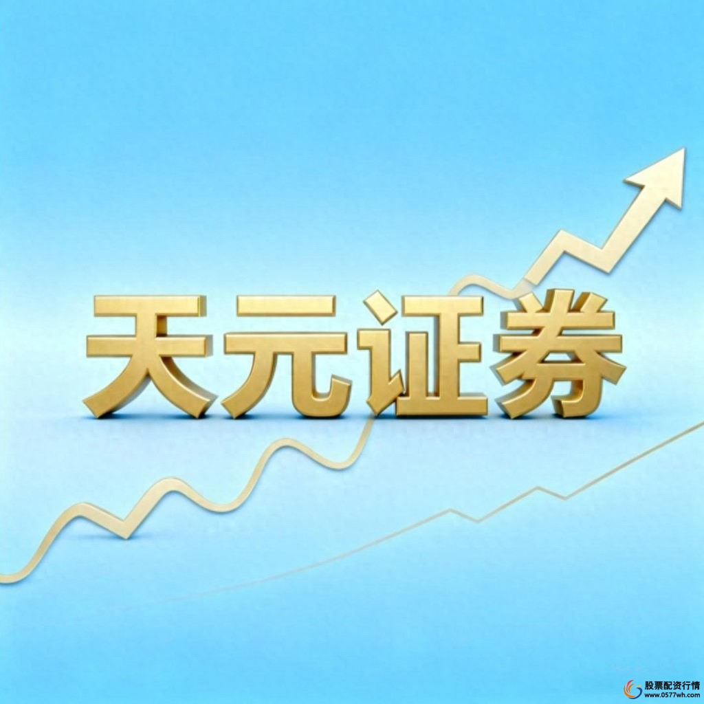 怎样配资炒股_线上实盘配资规则结构_风险边界说明