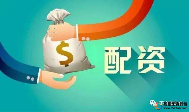 来股票配资_配资公司资金安全风险_A股场外配资乱象