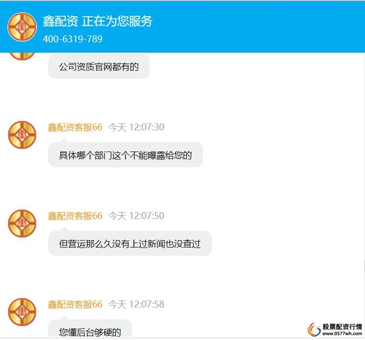 配资公司资金安全风险_来股票配资_A股场外配资乱象