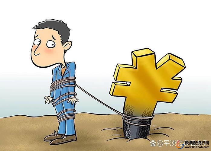 炒股加杠杆_加杠杆炒股风险_消费贷转入股市注意事项