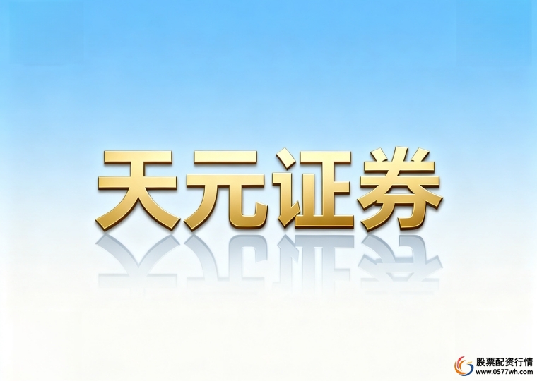 配资平台_合规资质核验_线上股票配资平台选择方法