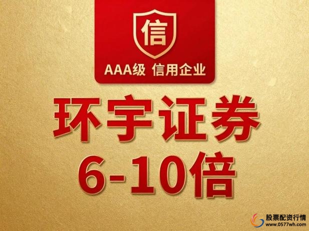免费股票配资体验金_股票配资平台股信网_股票配资平台选哪个