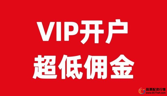 手机股票开户步骤_选择券商考虑因素_股票网上开户