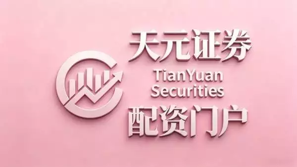 资金托管方式验证_股票配资平台合规性_证券配资平台