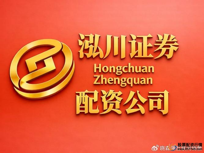 线上股票配资平台稳定实力_实盘验证交易可核验_股票配资平台推荐