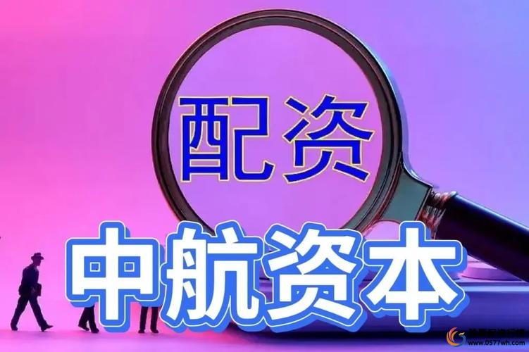 股票配资平台排名_证券配资_全国股票配资职业大会