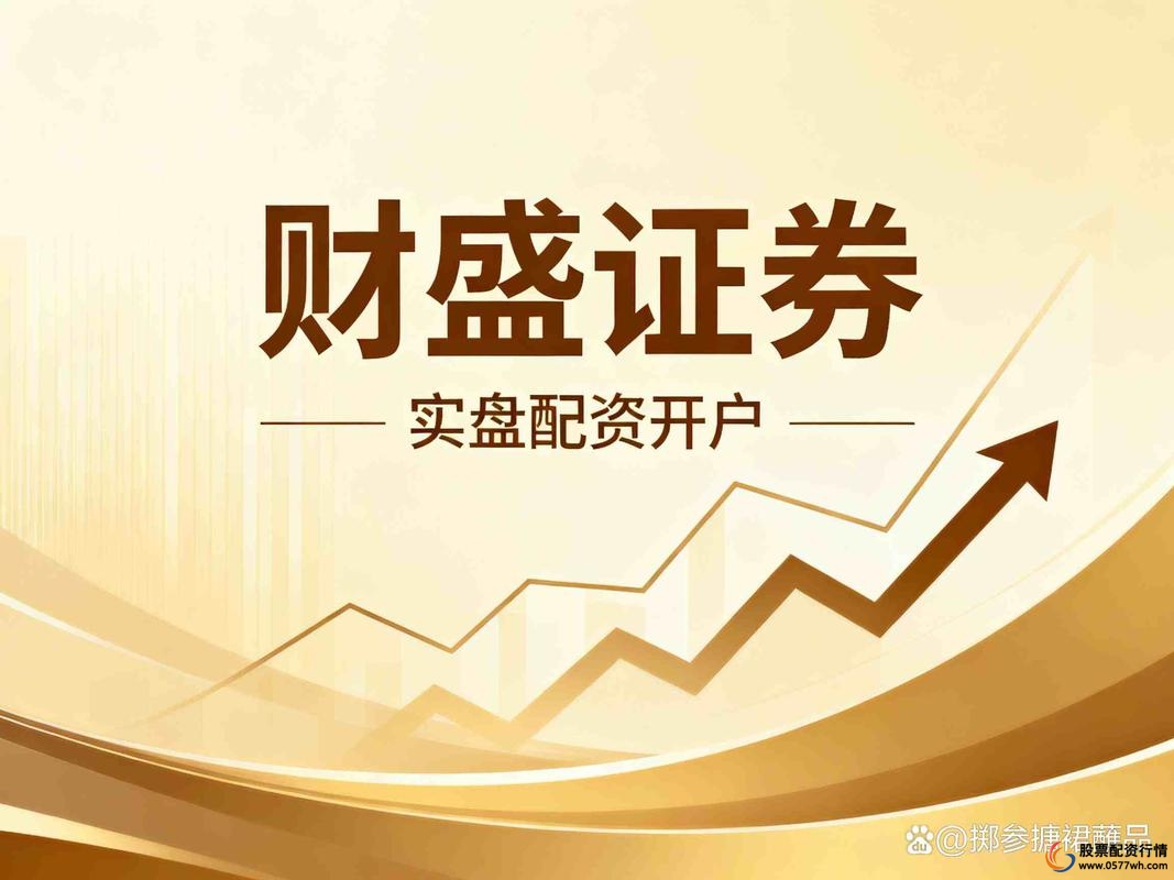 A股场外配资监管 证监会19号文 清理整顿违法证券业务_免费配资炒股