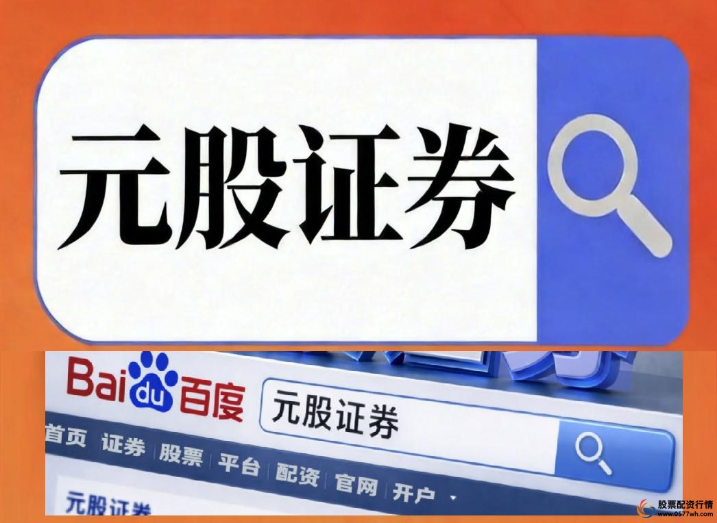 2026年线上股票配资平台安全观察_三家正规实盘的制度边界对比_股票配资网大全