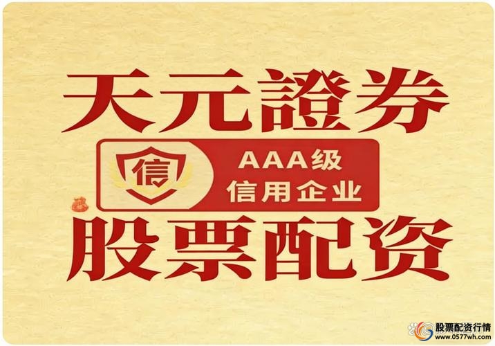 三家正规实盘的制度边界对比_股票配资网大全_2026年线上股票配资平台安全观察