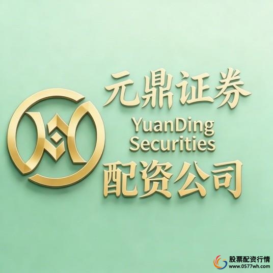 股票配资资讯_股票配资平台资金托管透明度分析_股票配资平台正规实盘交易观察