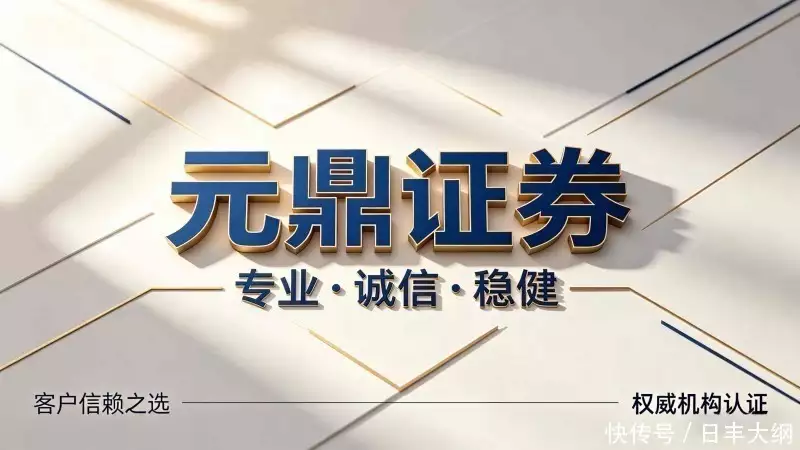 证券服务机构杠杆交易平台_最好的配资公司_互联网证券服务杠杆交易