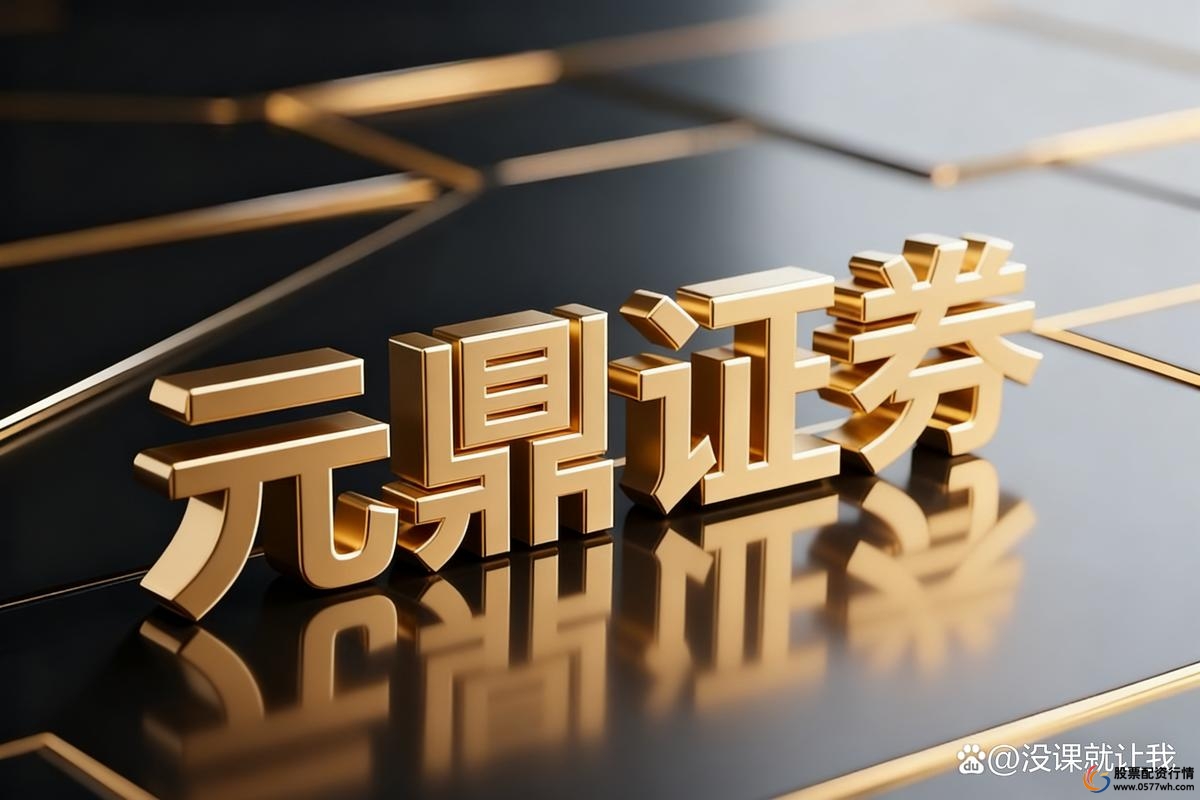 证券服务机构杠杆交易平台_互联网证券服务杠杆交易_最好的配资公司