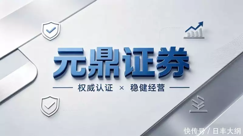 证券服务机构杠杆交易平台_最好的配资公司_互联网证券服务杠杆交易