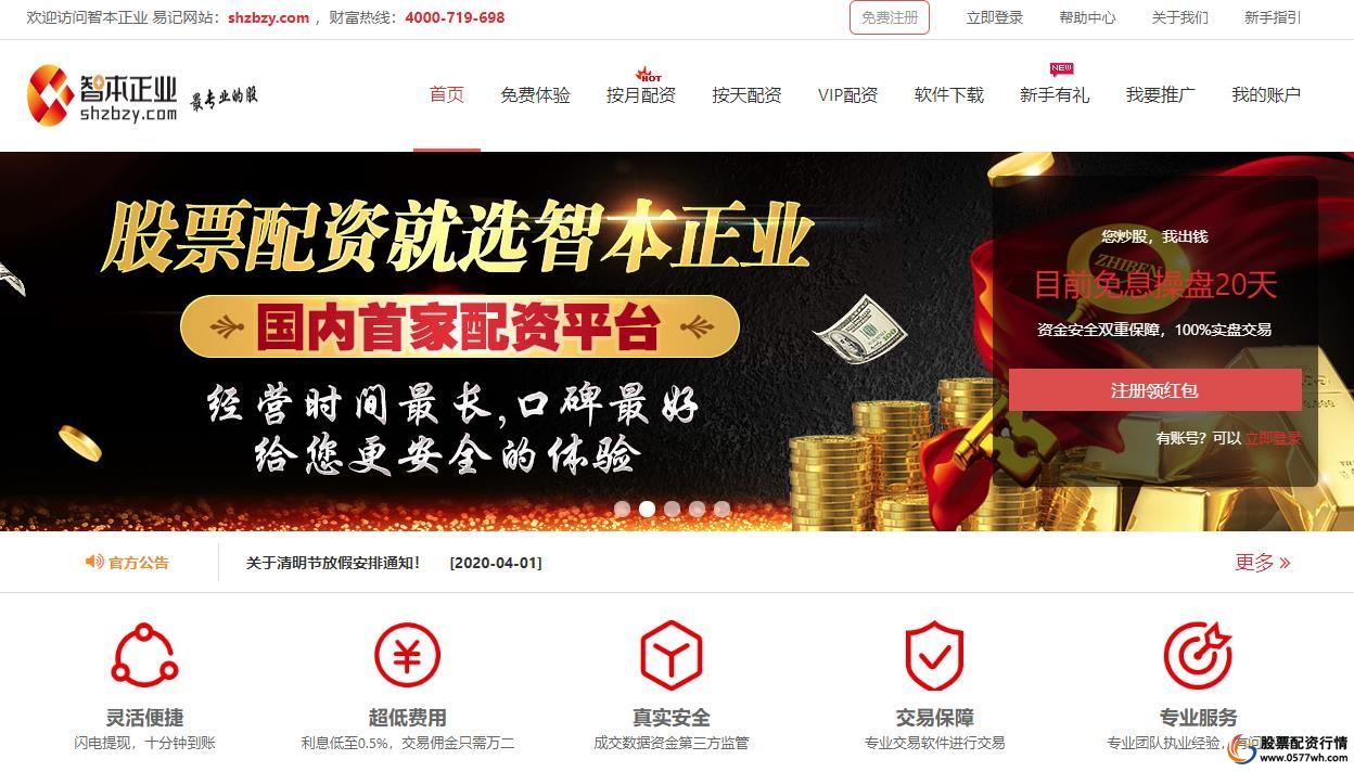 A股市场近期走势_非法场外配资平台曝光_场外配资平台