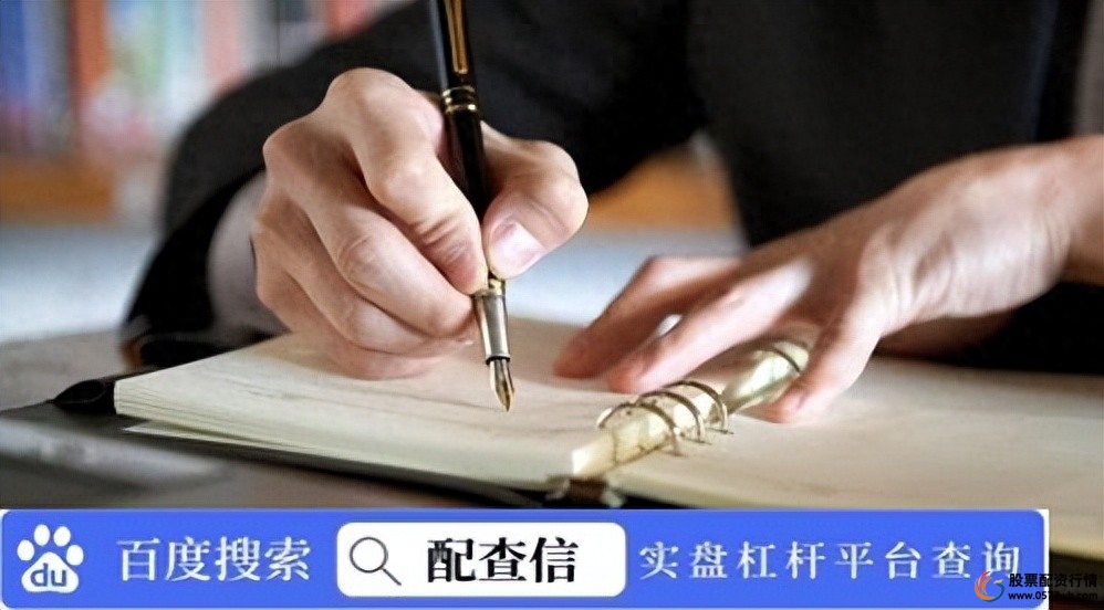 选择正规杠杆交易平台_股票怎么加杠杆_炒股加杠杆资金操作指南