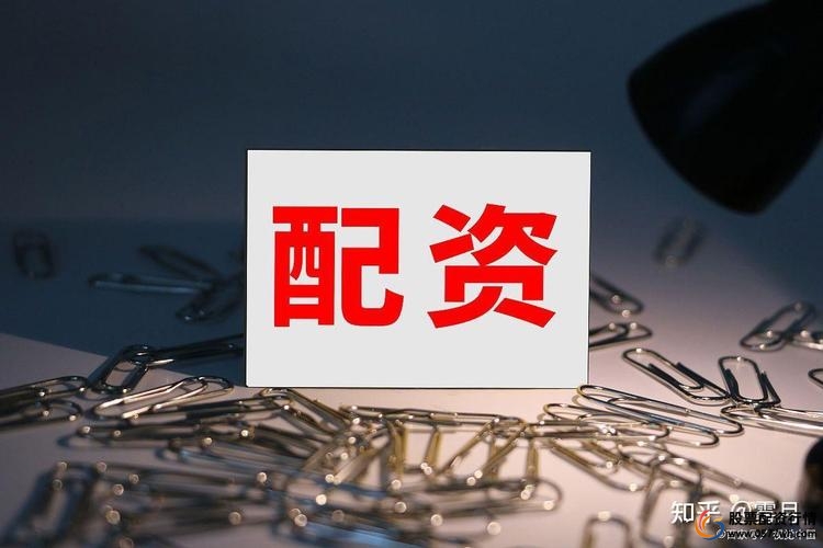 股票配资平台_期货配资平台_大盘股票配资网
