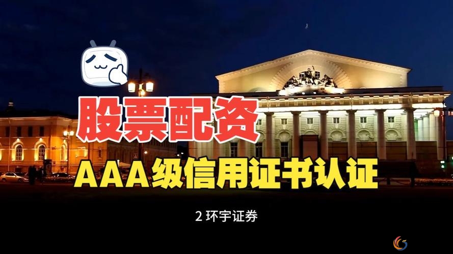 合规配资平台_股票配资市场_香港证监会持牌股票配资平台