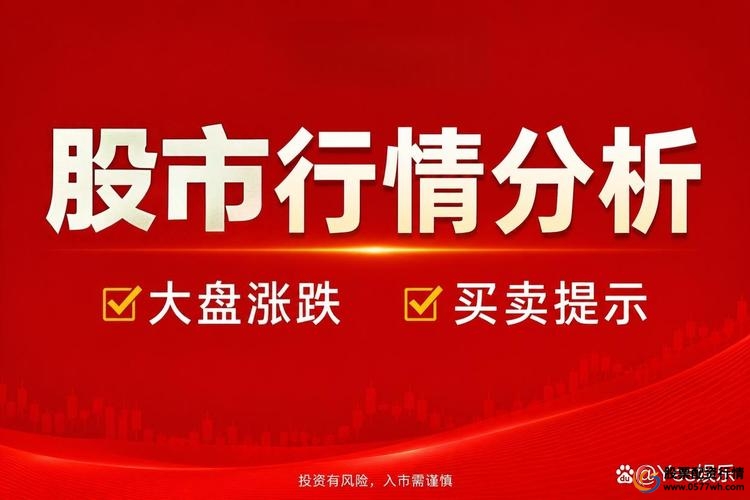 最安全的股票配资网站_金斧子配资平台_众诚速配股票配资