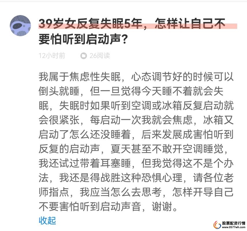 杠杆炒股配资_杠杆炒股持仓焦虑_克服杠杆交易心理压力