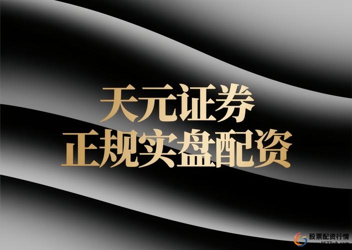 股票配资平台排名_正规股票配资平台推荐_杠杆炒股配资