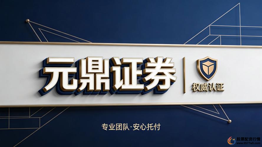 配资平台_杠杆投资平台监管_证券融资平台合规性