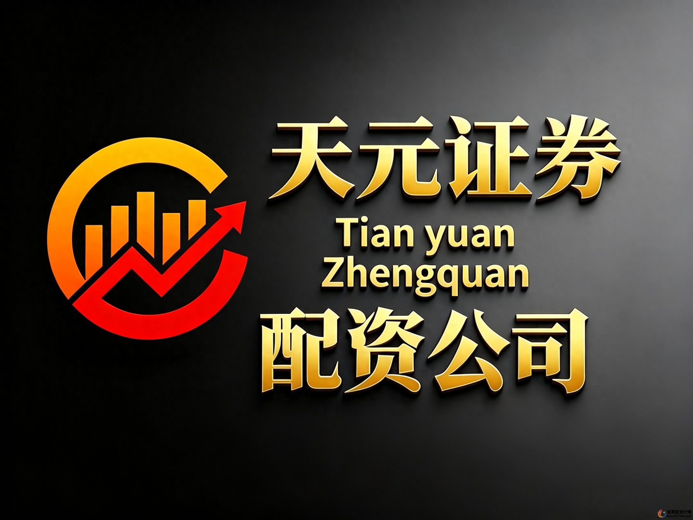 股票配资平台主体清晰订单真实入市资金独立管理规则公开透明风险提示充分_股票配资平台资质合规实盘安全资金保障规则透明用户口碑风险告知_配资股票网