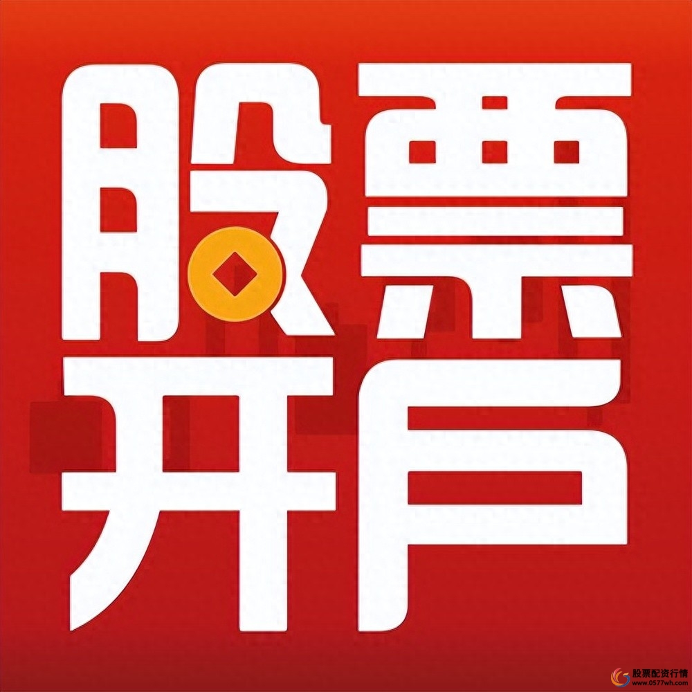 股票开户流程_新手开户避坑指南_炒股票怎么开户
