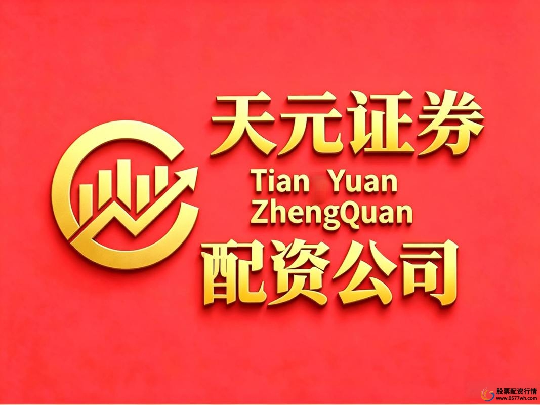 证券公司配资_股票配资平台安全靠谱榜单_实盘交易公司合规前十强